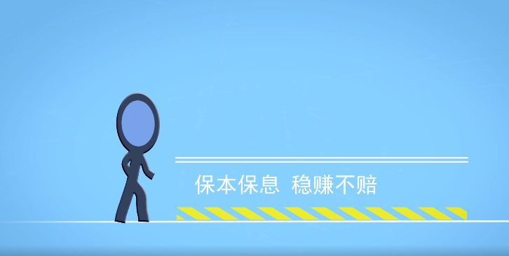  “投教画中话”系列之十七《有一种投资陷
